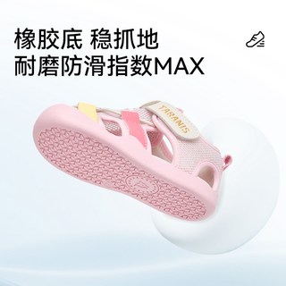泰兰尼斯 女宝宝包头涉水凉鞋 学步鞋