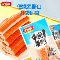 力诚 麻辣风味蟹柳 香辣味750g+赠台式香肠24粒 休闲零食礼包