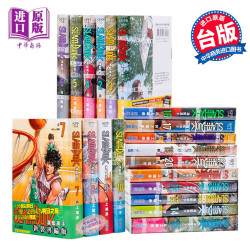 预售中！《灌篮高手》20册 台版漫画  新装再编版 