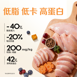 素力高 猫粮低脂高蛋白 全阶段鲜鸡肉减肥猫粮50g