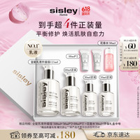 希思黎 全能乳液125ml（同款正装60ml+30ml*2+10ml*2+花香水30ml+礼盒）