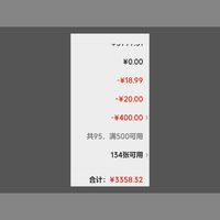 订单截图缩略图