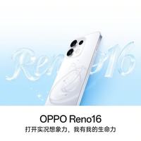 OPPO Reno16 16GB+512GB 怦然星动 2亿像素实况神机 5G小直屏智能拍照手机 新品