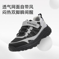 泰兰尼斯儿童运动鞋
