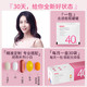 健安喜 女士40+综合营养包 30袋/盒（新日期）