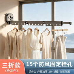 邦先生 吸盘折叠晾衣架 枪灰色3折4段【折叠收纳】吸盘衣架杆+15晾晒孔