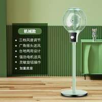 KDAKN 德国空气循环扇电风扇家用落地扇立式大风力静音电扇智能语音控制