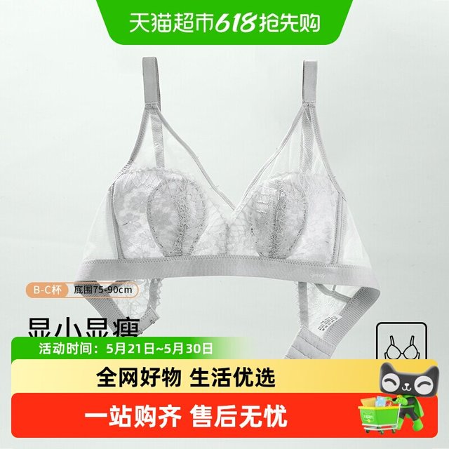 雅黛俪 青年女性文胸 DYW3237