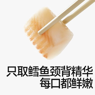 秋田满满 大西洋真鳕鱼 去皮去刺 75g 冷冻生鲜鱼类