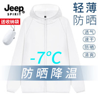 JEEP SPIRIT JEEP  夏季新款轻薄冰丝速干防紫外线男士防晒服