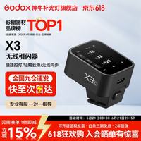神牛 X3 引闪器触屏版 尼康