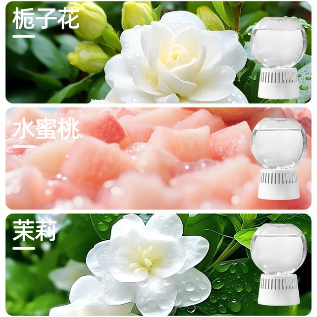 宅小适 沙漏型香薰持久留香高效除臭