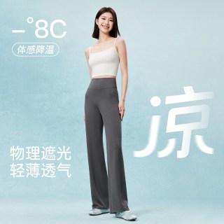 MISSWISS 直筒裤高腰显瘦休闲裤