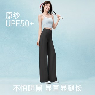 MISSWISS 高腰直筒 凉感透气 女士休闲裤