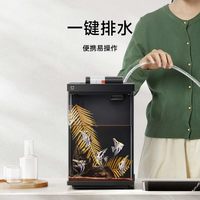  MIJIA/米家 自循环 智能鱼缸