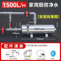 荣事达 净水器管道机家用大流量全屋自来水井过滤器PVDF滤芯反冲洗