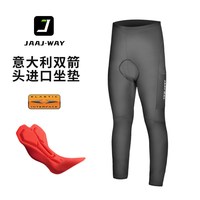 JAAJ-WAY 双箭头骑行裤 JJSTDDQXPYK325 男背带骑行长裤短裤