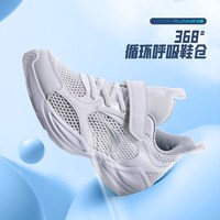 88VIP：安踏儿童 网面透气 男童运动鞋