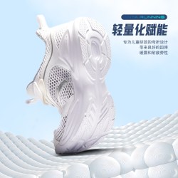 安踏儿童 网面透气 男童运动鞋