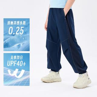 Levi's 李维斯男童透气防蚊运动长裤
