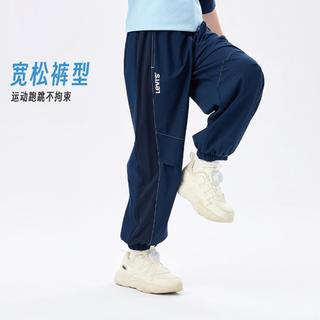 Levi's 李维斯男童透气防蚊运动长裤
