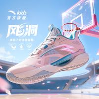  ANTA/安踏 防滑性 儿童篮球鞋