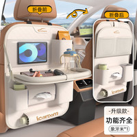 爱车屋 汽车椅背袋车载纸巾盒坐椅后背收纳袋置物袋多功能座椅杂物挂袋