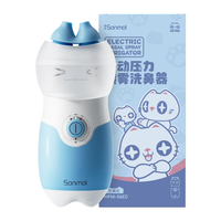 朔茂洗鼻器 儿童成人电动喷雾冲洗器生理盐水雾化加温和洗鼻MFNI-06ED