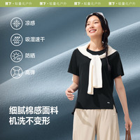 蕉下 女士轻薄透气短袖 亲肤棉感触肤凉爽CC959