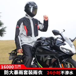 新诺 摩托车雨衣雨裤套装男外卖骑手专用骑行雨服分体式全身防暴雨成人