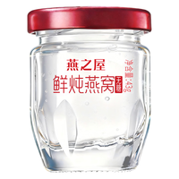 燕之屋 鲜炖燕窝礼品卡 45g*28瓶