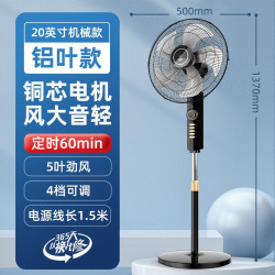 On 钻石牌电风扇工业扇落地扇大功率商用强力电风扇工厂大风力牛角扇 750铝镁叶