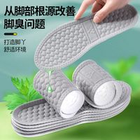 足印部落 AJ超薄减震运动鞋垫
