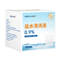 安其生小支生理性盐水灭菌15ml×21支便携0.9%氯化钠洗鼻湿敷OK镜清洗液