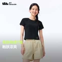 蕉下 透气 女士T恤 霜奶白 M