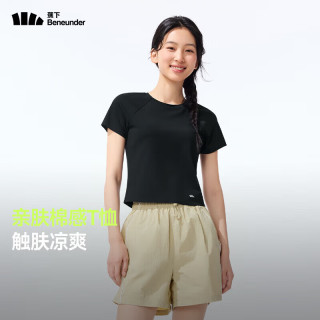 蕉下 透气 女士T恤 霜奶白 M