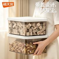 禧天龙 透明塑料收纳箱 白色盖灰色箱 35.7*26*15.4cm