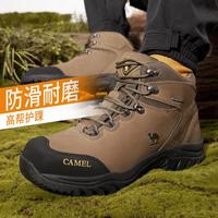 CAMEL骆驼 耐磨防滑 男士户外登山鞋
