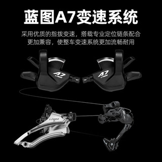 凤凰 26英寸铝合金车架油压碟刹30速山地自行车 玫瑰粉