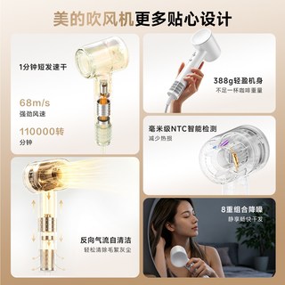 美的 FG208 pro 负离子护发 电吹风