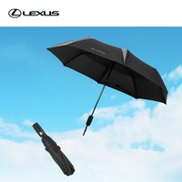 雷克萨斯 自动折叠伞 轻量露营伞