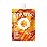 onlytree 鲜橙胡萝卜汁 果蔬汁饮料