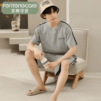 FENTENGCARE/芬腾可安 超柔 男士睡衣套装