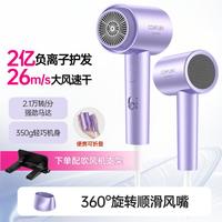 康夫 3153A 亿级负离子护发 电吹风