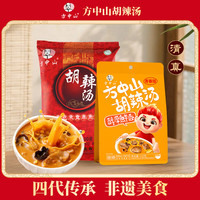 方中山 胡辣汤料河南特产速食木耳牛肉青春版微辣412克