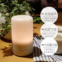 無印良品 MUJI 无印良品超声波小型家用加湿器香薰机CAD2香薰灯日本