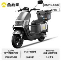 金箭 电动摩托车 王者510旗舰版 72V39A  510高配护杠尾箱版 无电池