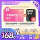 bilibili 哔哩哔哩 超级大会员12个月年卡 B站bilibili超级大会员一年 支持电视端