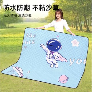 SingleLady 加厚防水 200*200cm 野餐垫