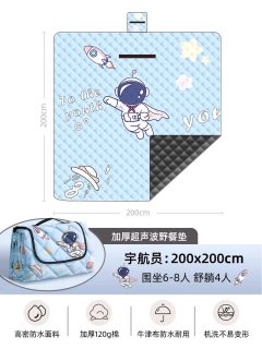 SingleLady 加厚防水 200*200cm 野餐垫